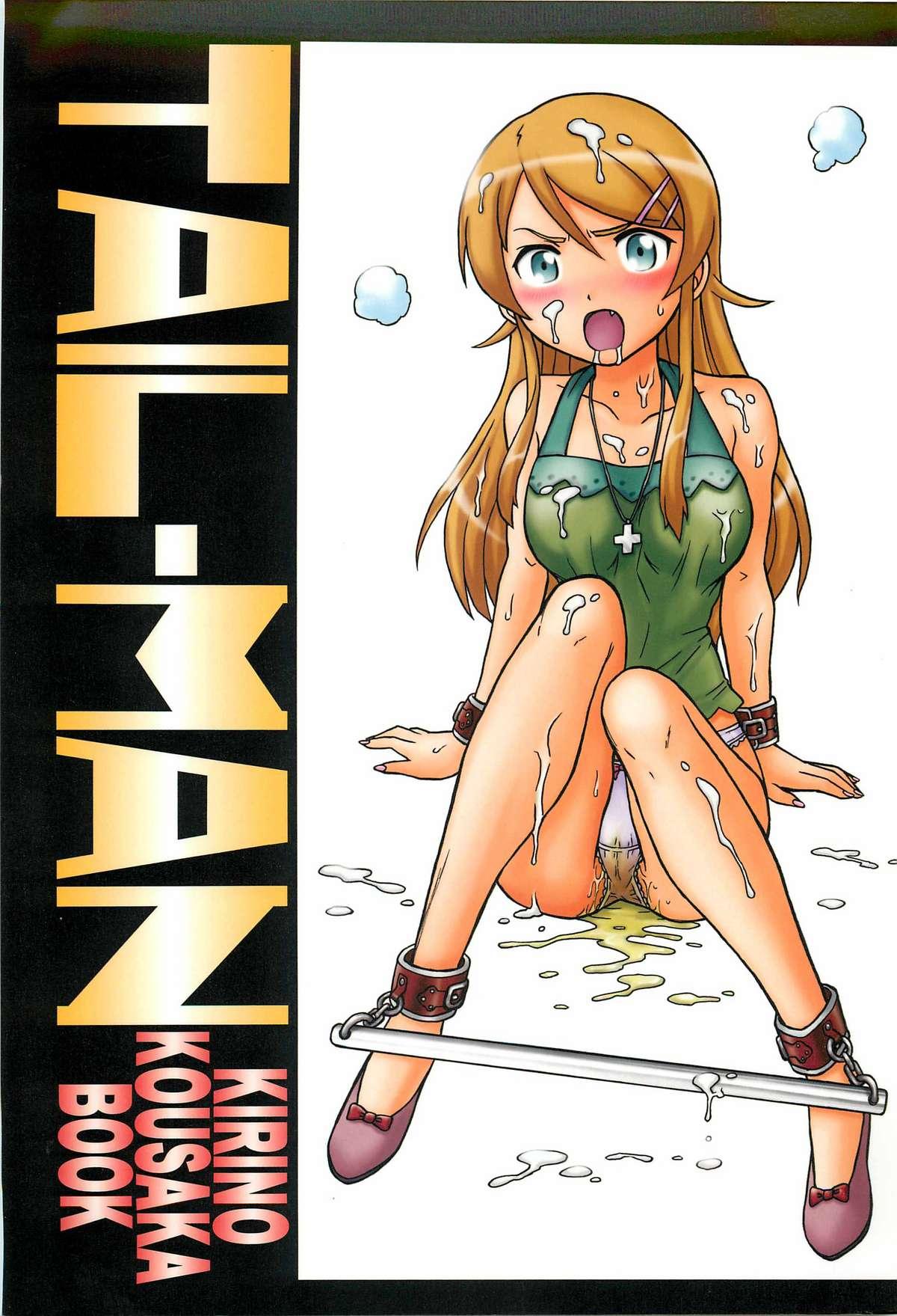 TAIL-MAN KIRINO KOUSAKA BOOK 0