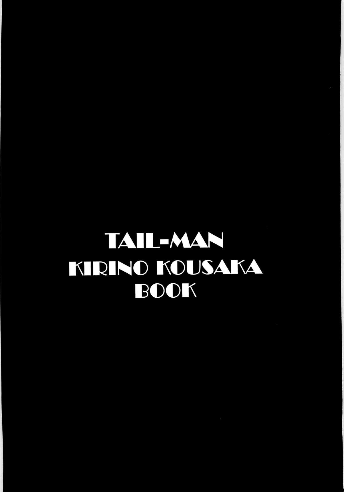 TAIL-MAN KIRINO KOUSAKA BOOK 1