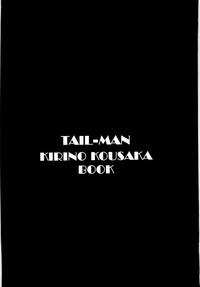 TAIL-MAN KIRINO KOUSAKA BOOK 2