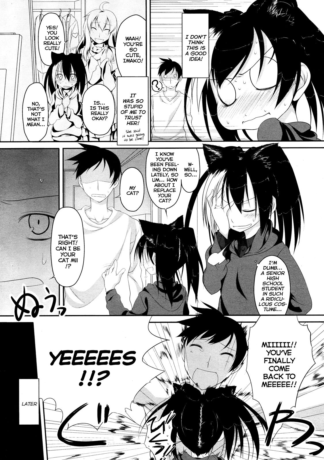 Rimming Imako System Ch. 3-9 Good - Page 3