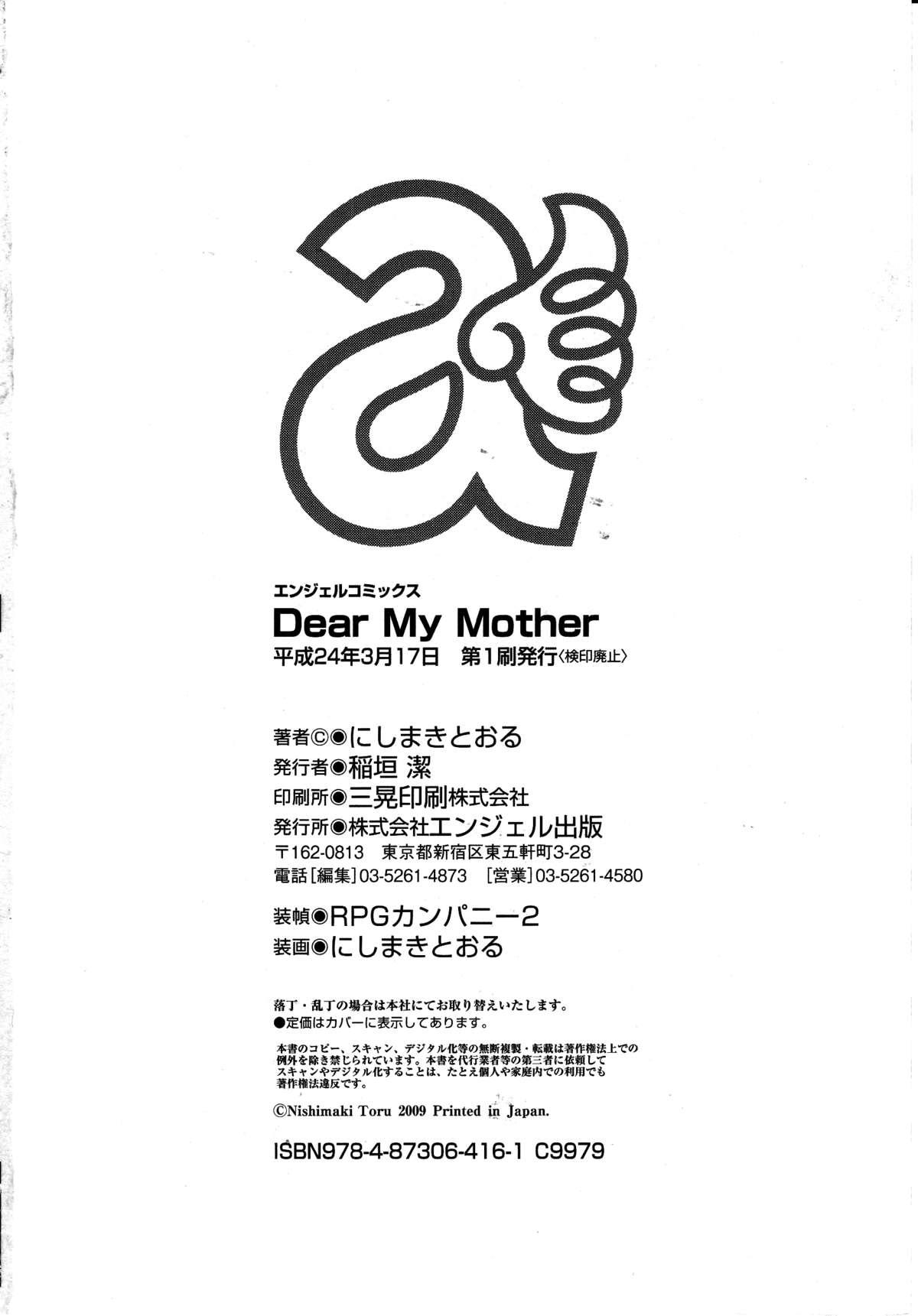 Dear My Mother 194