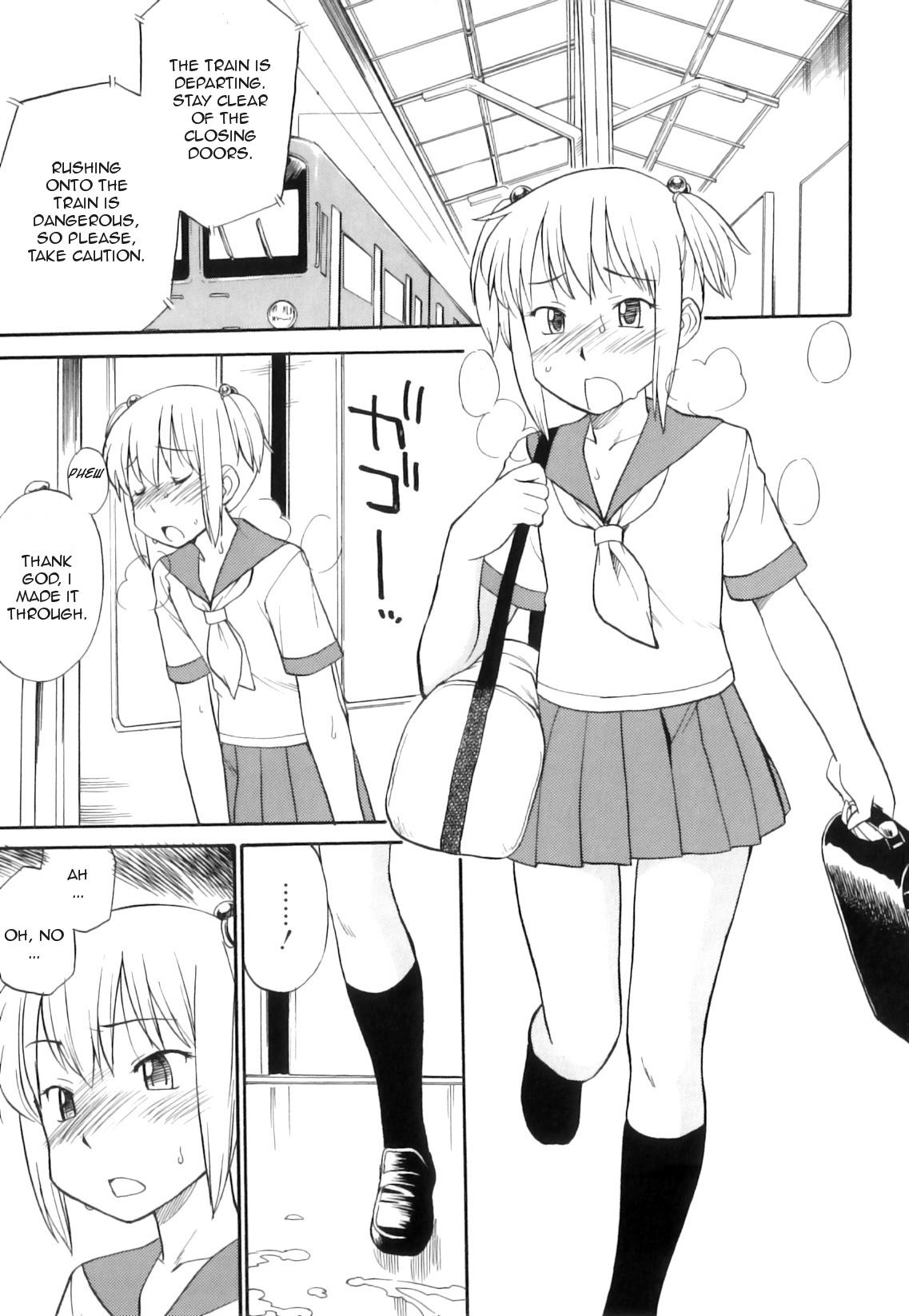 No Condom Futa☆Den! Solo Female - Page 1