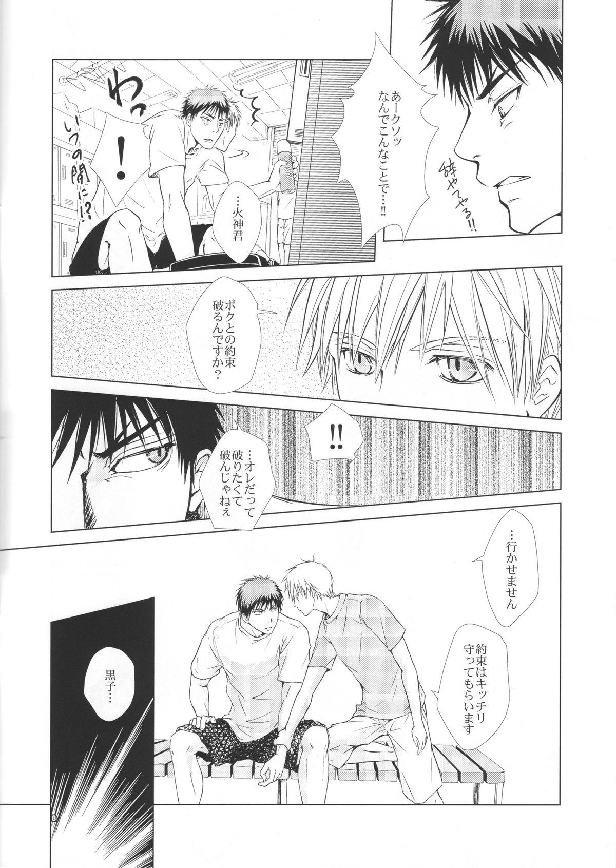 Hard Core Sex VIOLATION→FOULS - Kuroko no basuke Boy - Page 8