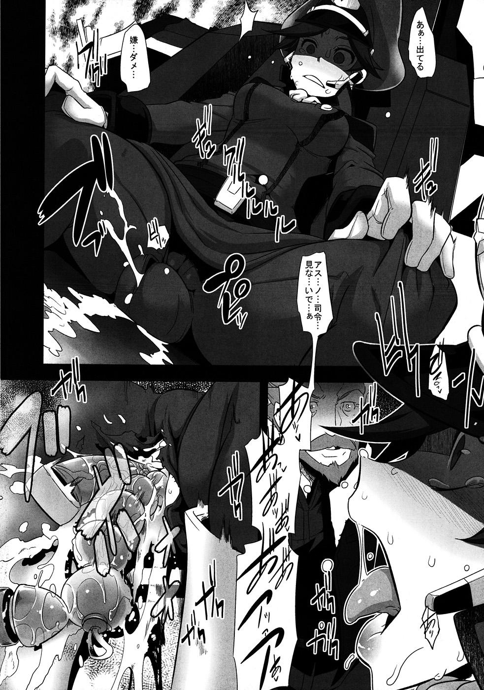  DAME Kanchou - Gundam age Big Pussy - Page 14