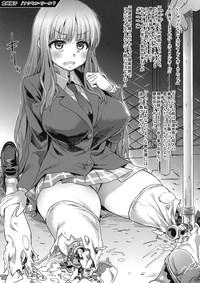 Gareki 12 2