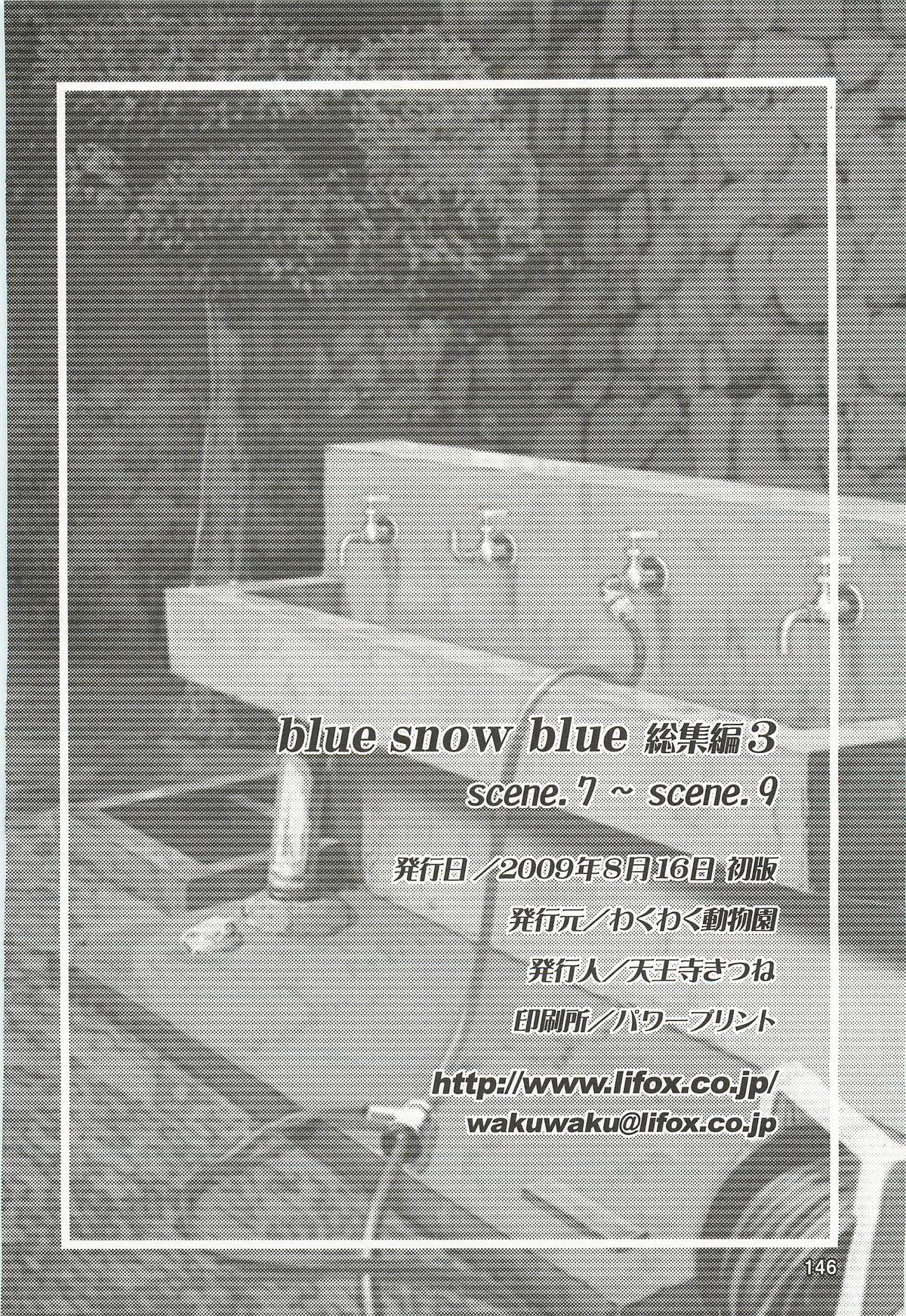 blue snow blue Soushuuhen 3 - scene.7 ~ scene.9 146