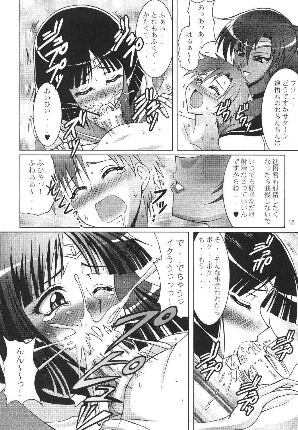 Ball Sucking Rojou no Meiousei - Sailor moon Slapping - Page 11