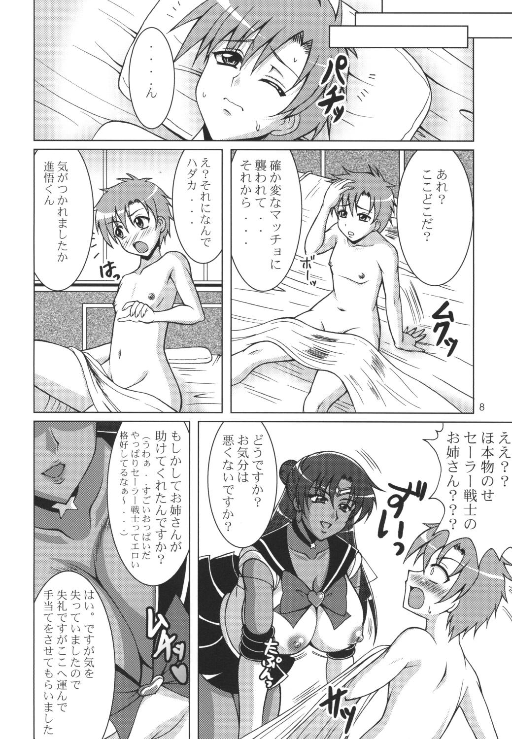 Short Rojou no Meiousei - Sailor moon Soapy Massage - Page 7