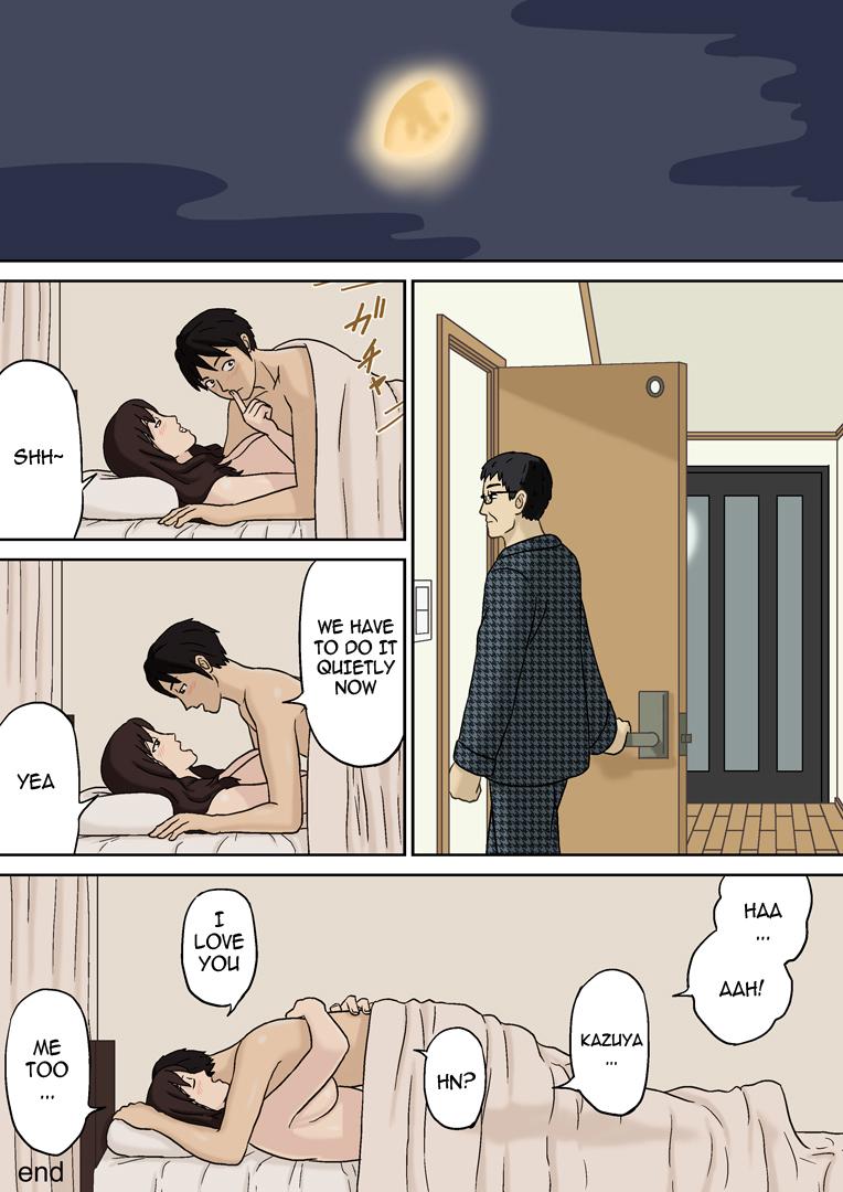 Tit Totsuzen ni Nipples - Page 22