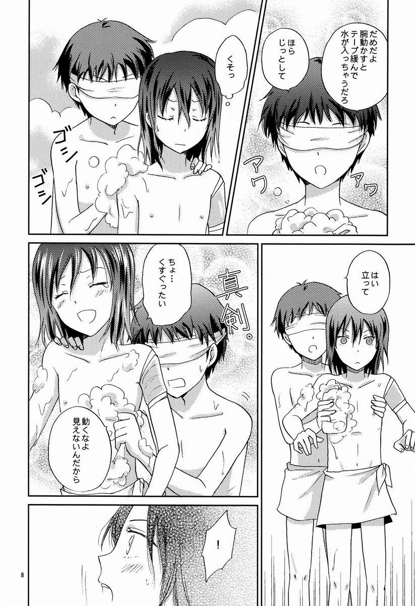 Hot Mom Hito no Ondo Kikai no Ondo - No. 6 Prima - Page 7