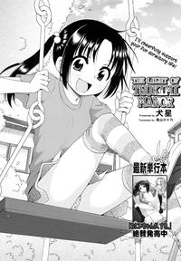 Mother fuck Tsukimisou no Akari | The Light of Tsukimi Manor Ch. 1-6 Training 2