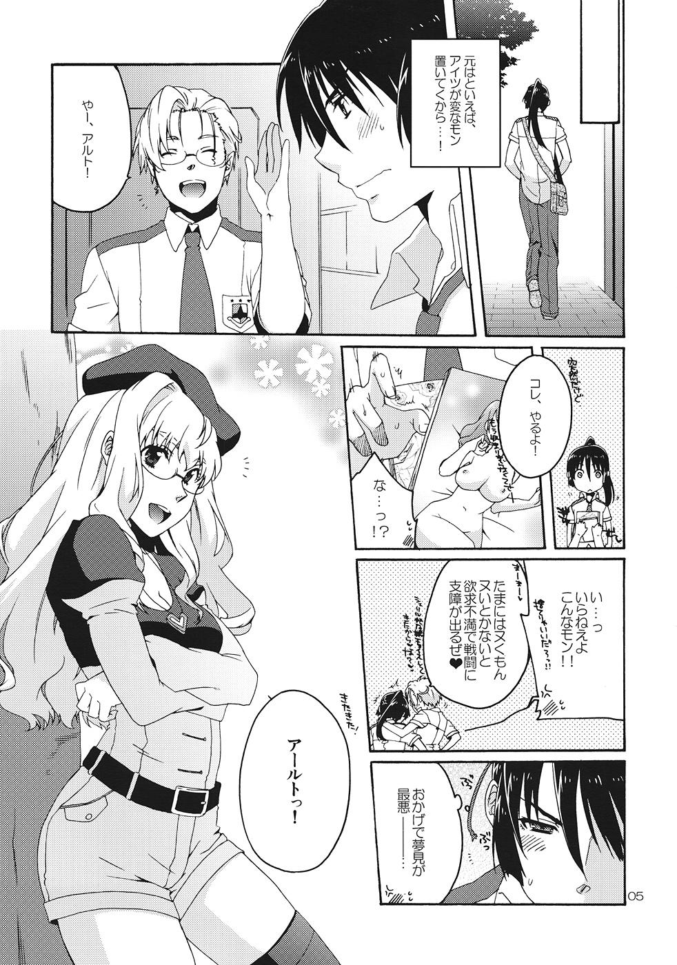 Lolicon XXX - Macross frontier Reverse Cowgirl - Page 4