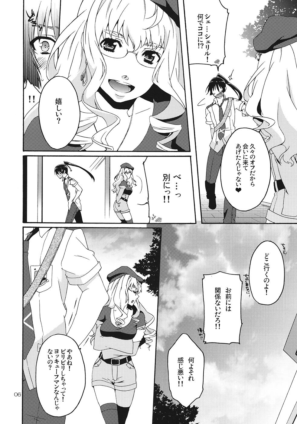 Lolicon XXX - Macross frontier Reverse Cowgirl - Page 5