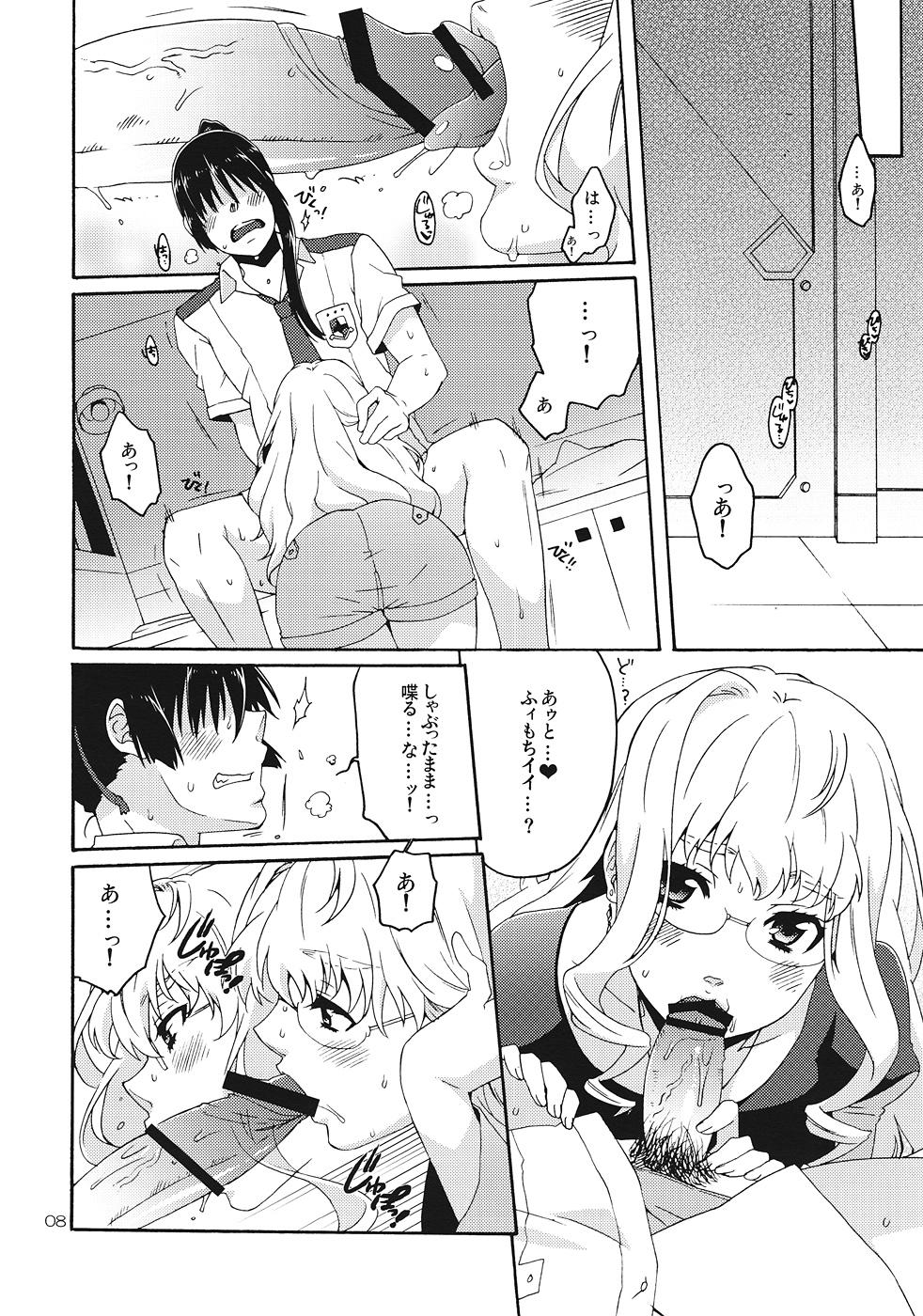 Lolicon XXX - Macross frontier Reverse Cowgirl - Page 7