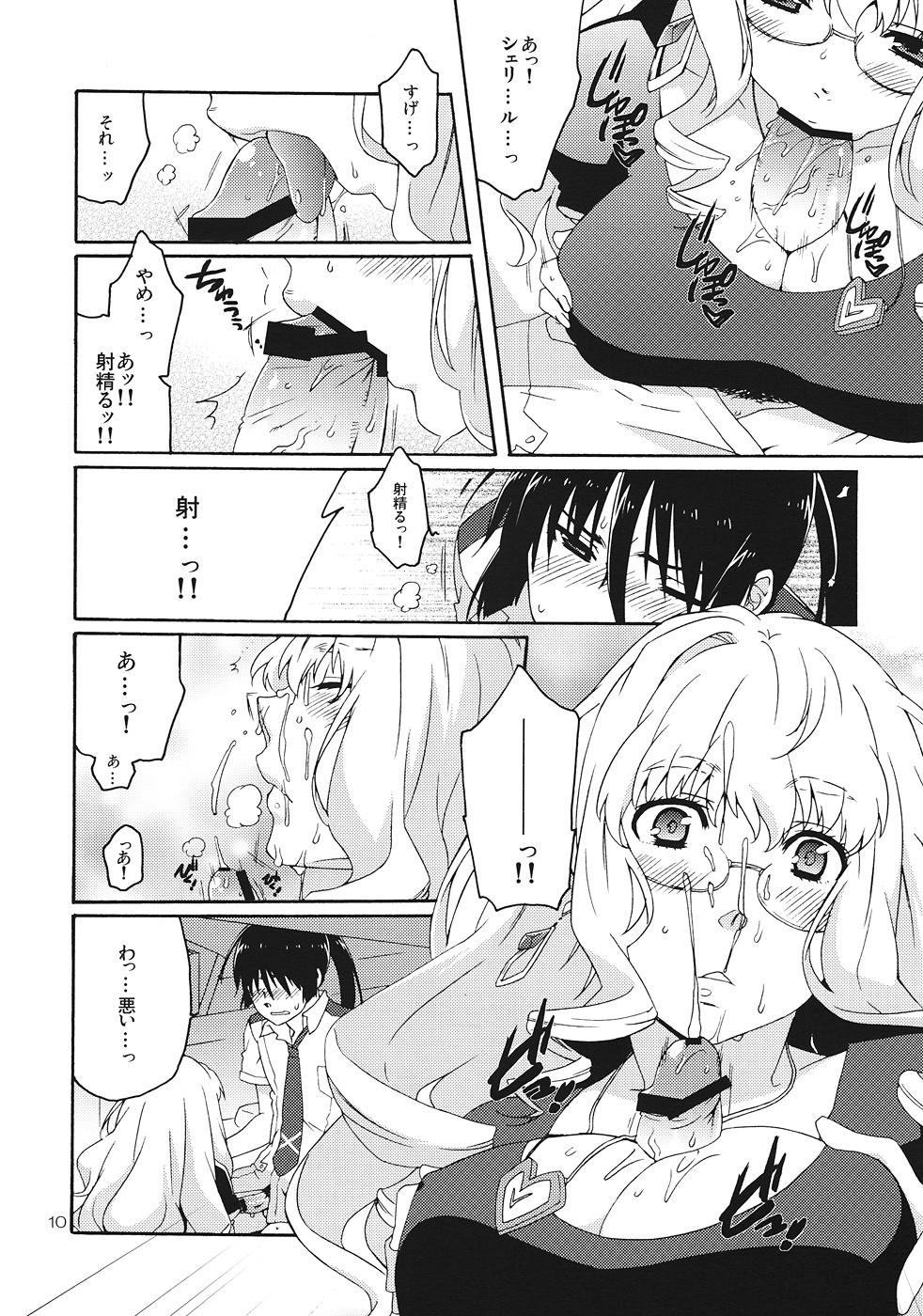 Lolicon XXX - Macross frontier Reverse Cowgirl - Page 9