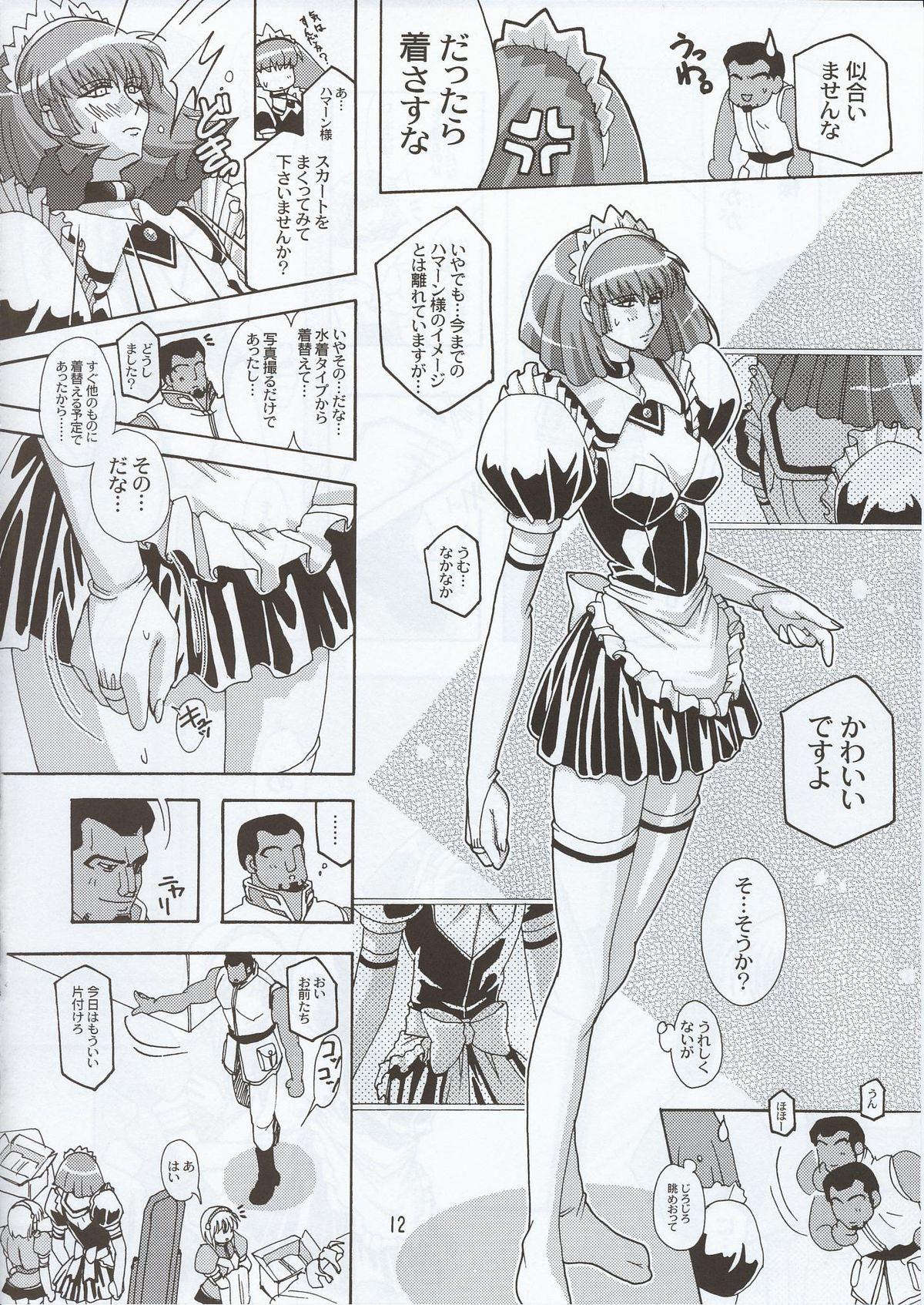 Humiliation Pov Spiral B1 - Gundam Gundam zz Suck Cock - Page 12