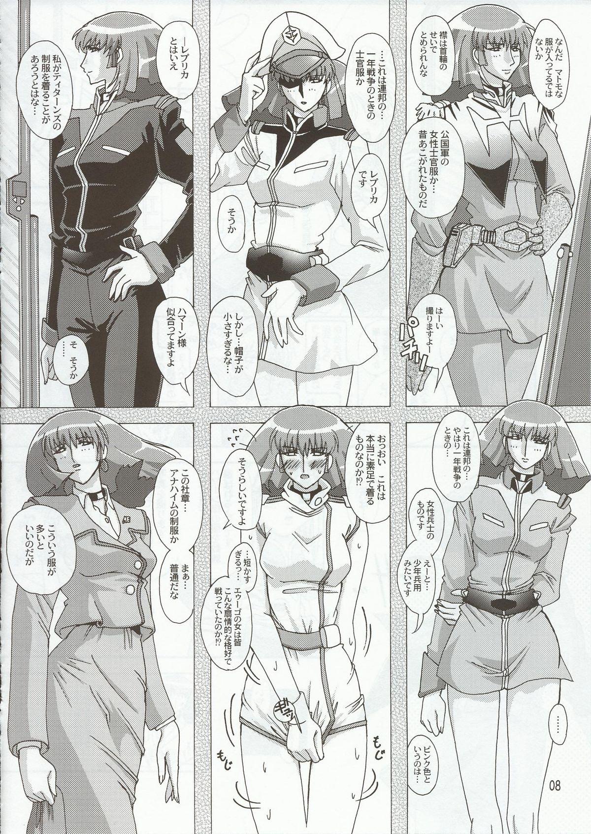 Sexcams Spiral B1 - Gundam Gundam zz Hermana - Page 8