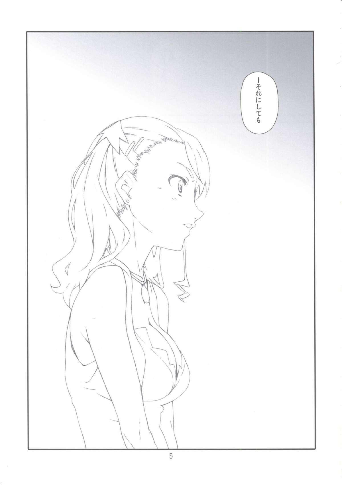 Exhibitionist AAA - Ano hi mita hana no namae wo bokutachi wa mada shiranai Mistress - Page 4