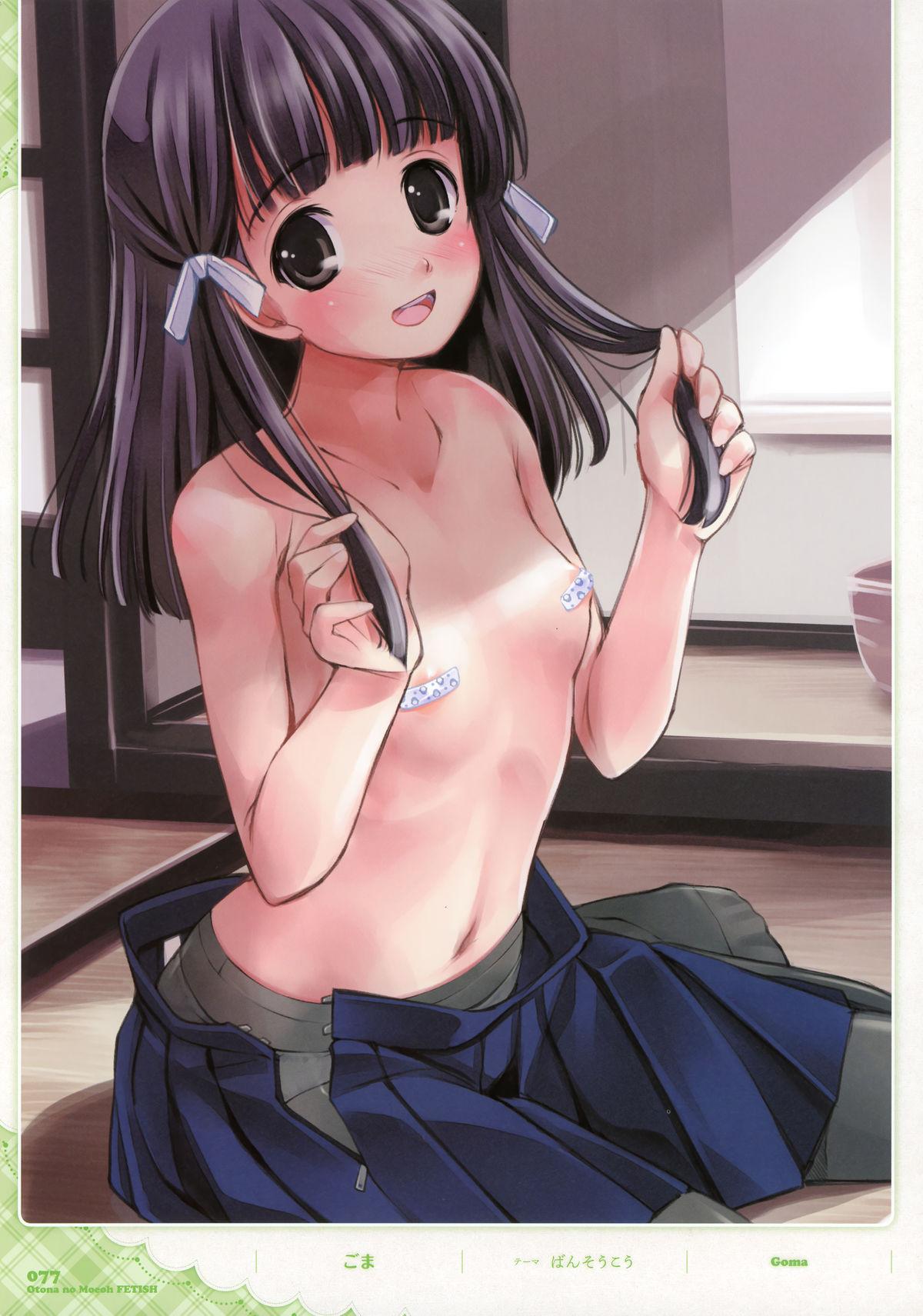 Dengeki Otona no Moeoh Illustrations Fetish 76