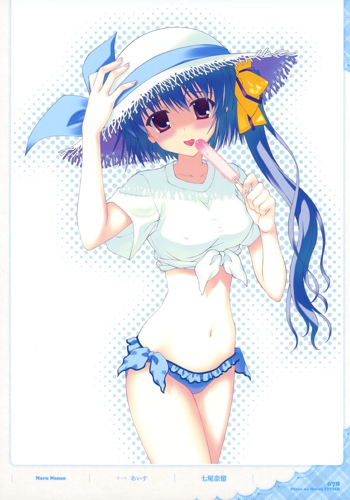 Dengeki Otona no Moeoh Illustrations Fetish 77