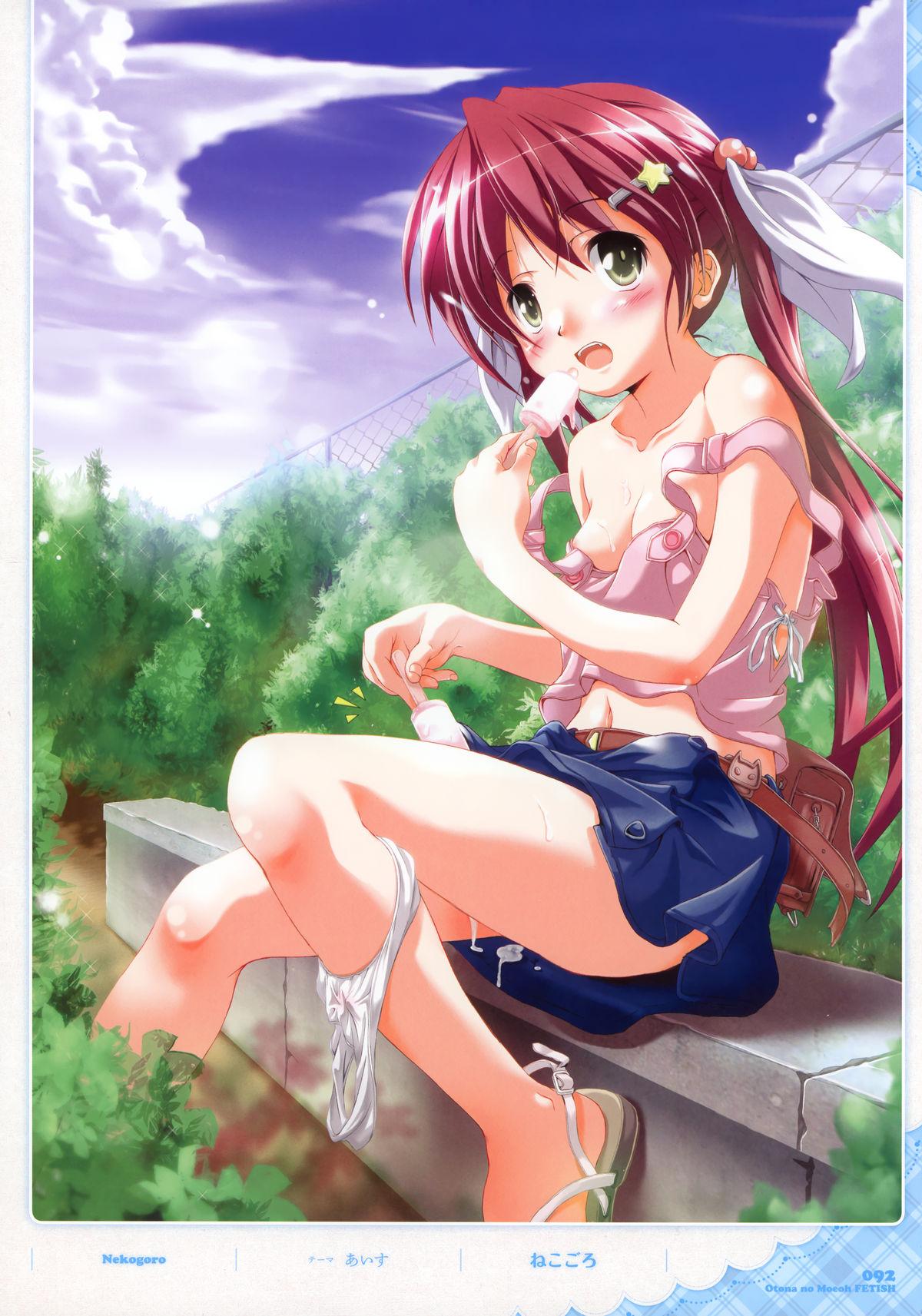 Dengeki Otona no Moeoh Illustrations Fetish 90