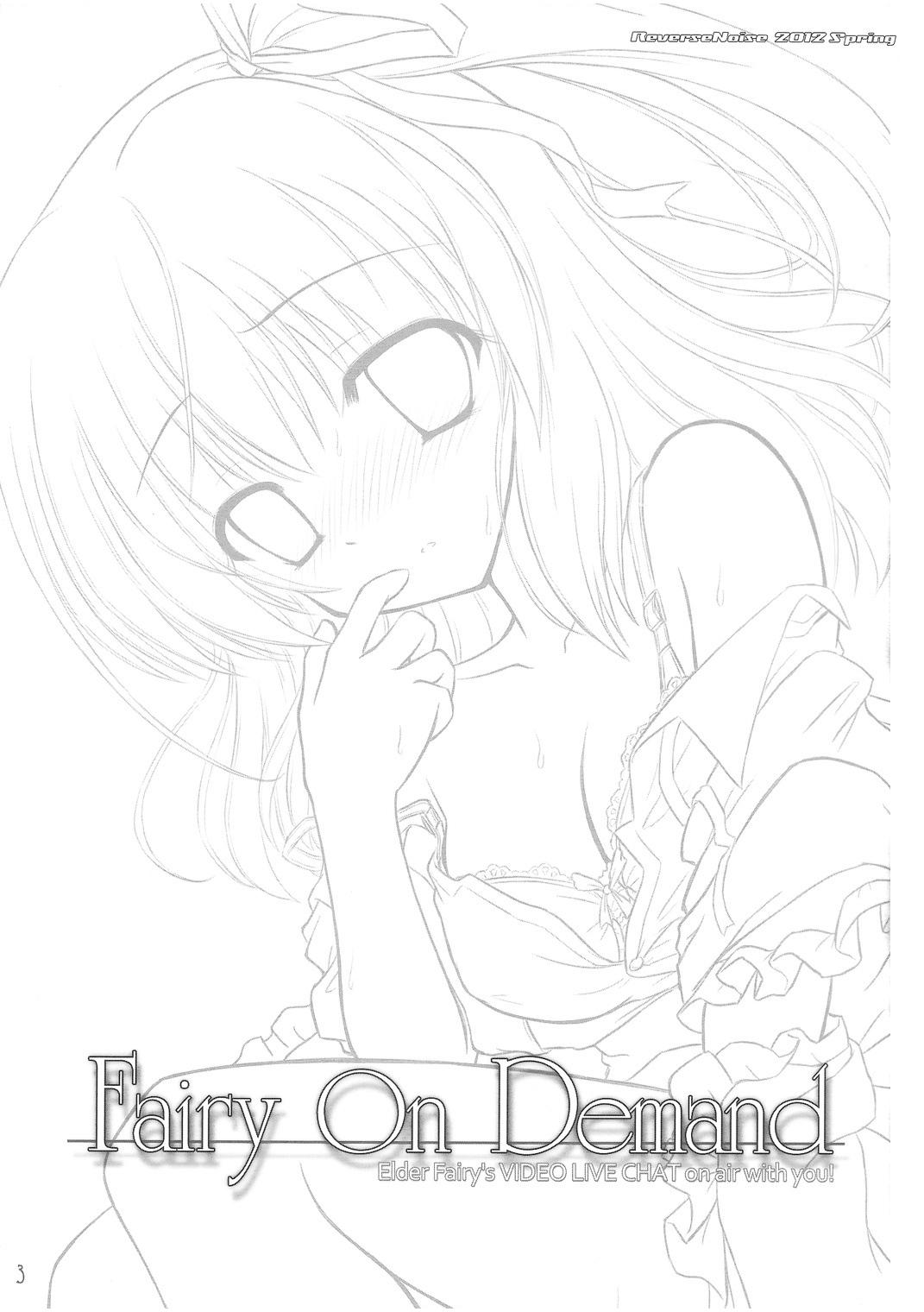 18yo Fairy On Demand - Touhou project She - Page 2