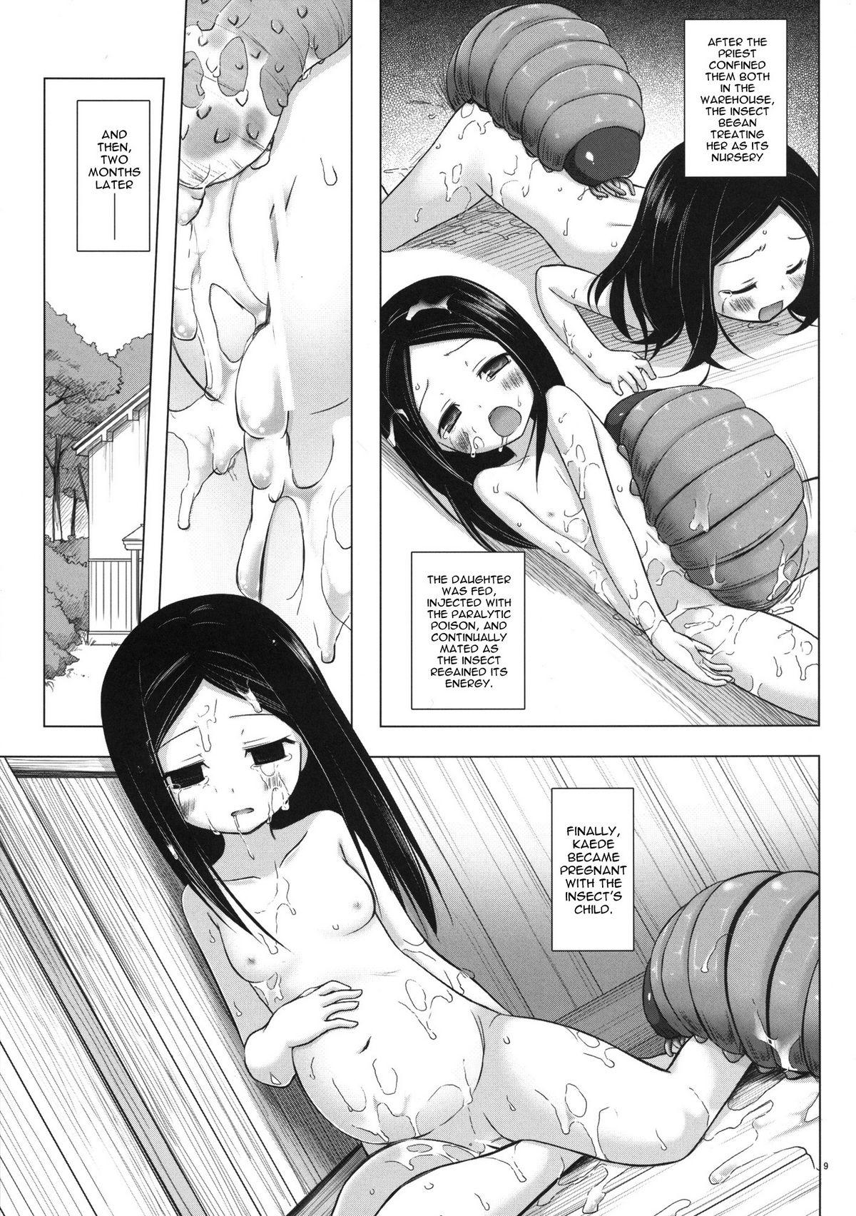 Porra Kirigami Shima Dai San Hen | Island of the Mist God Creampies - Page 8