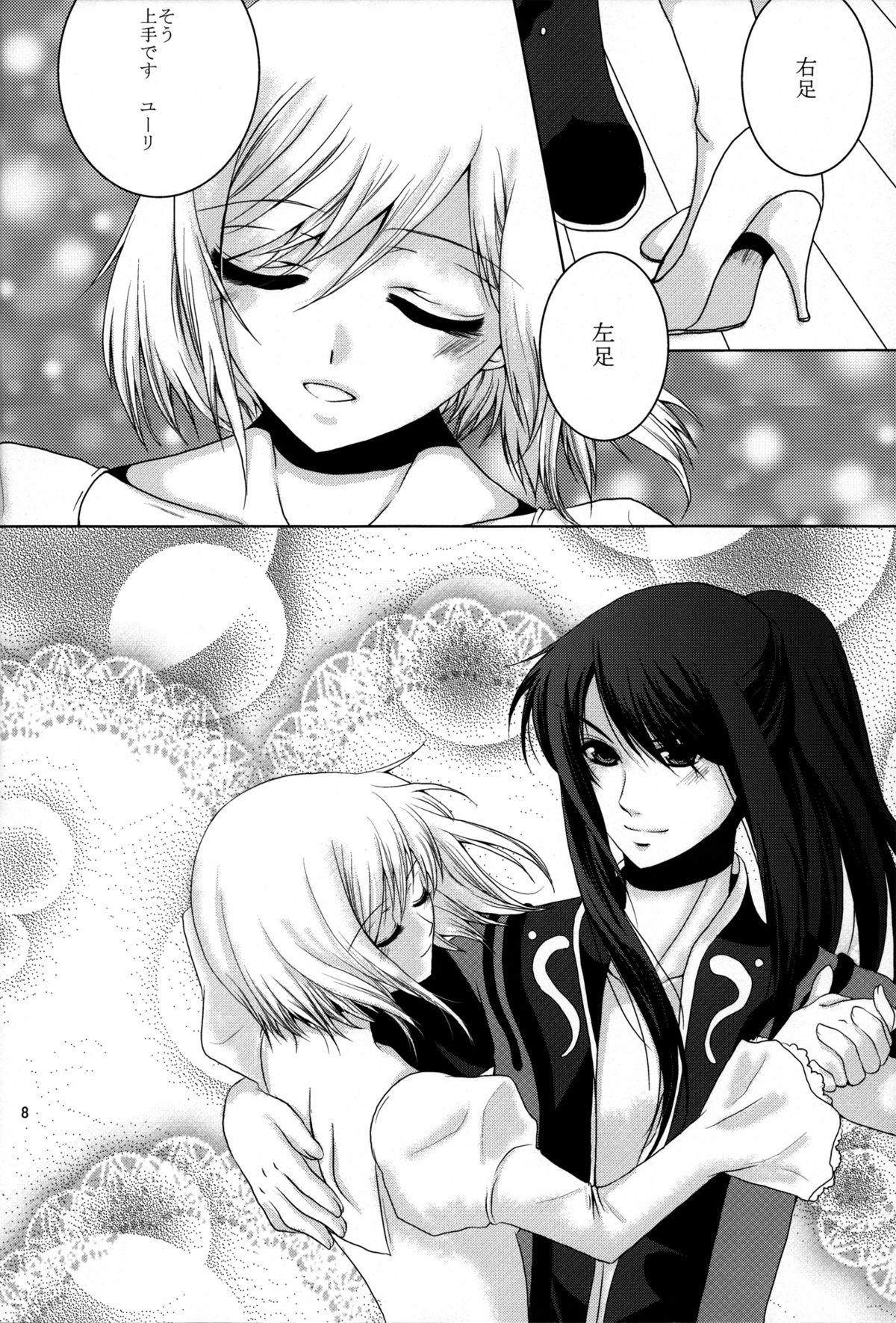 Butts Etoile - Tales of vesperia Slave - Page 8