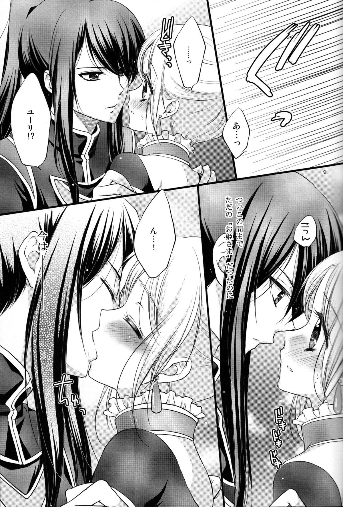 Class My Private Knight - Tales of vesperia Blow Job Movies - Page 9