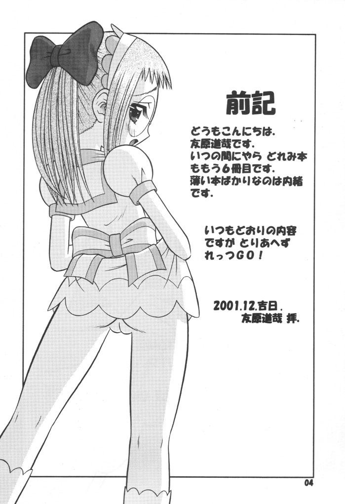 Tattoos Subete no Mirai ni Hikariare 6 - Ojamajo doremi High Definition - Page 3