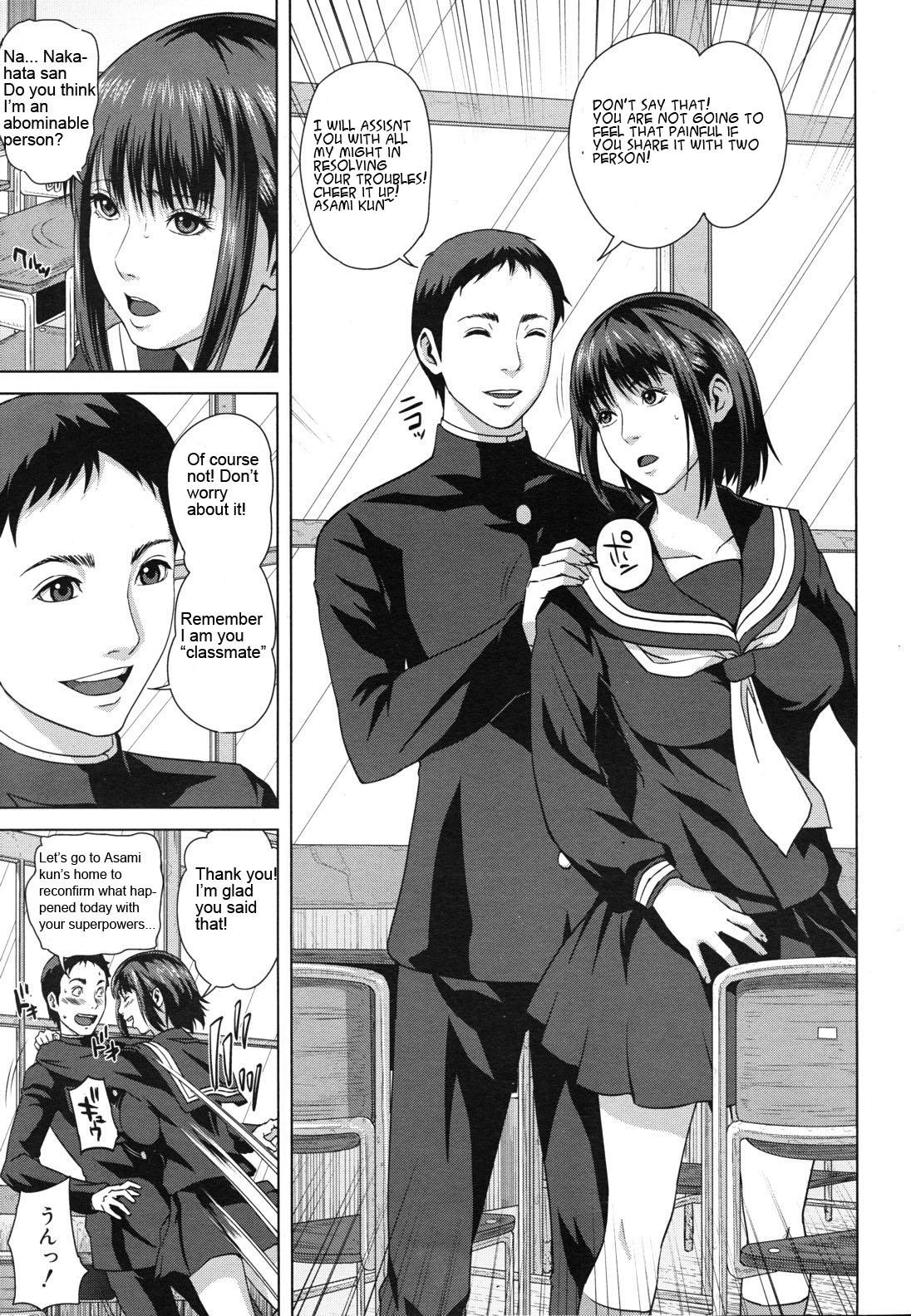 Gay Pov Chiteki Koukishin | Do Esper Asami Ch.01-05 Gay Rimming - Page 10