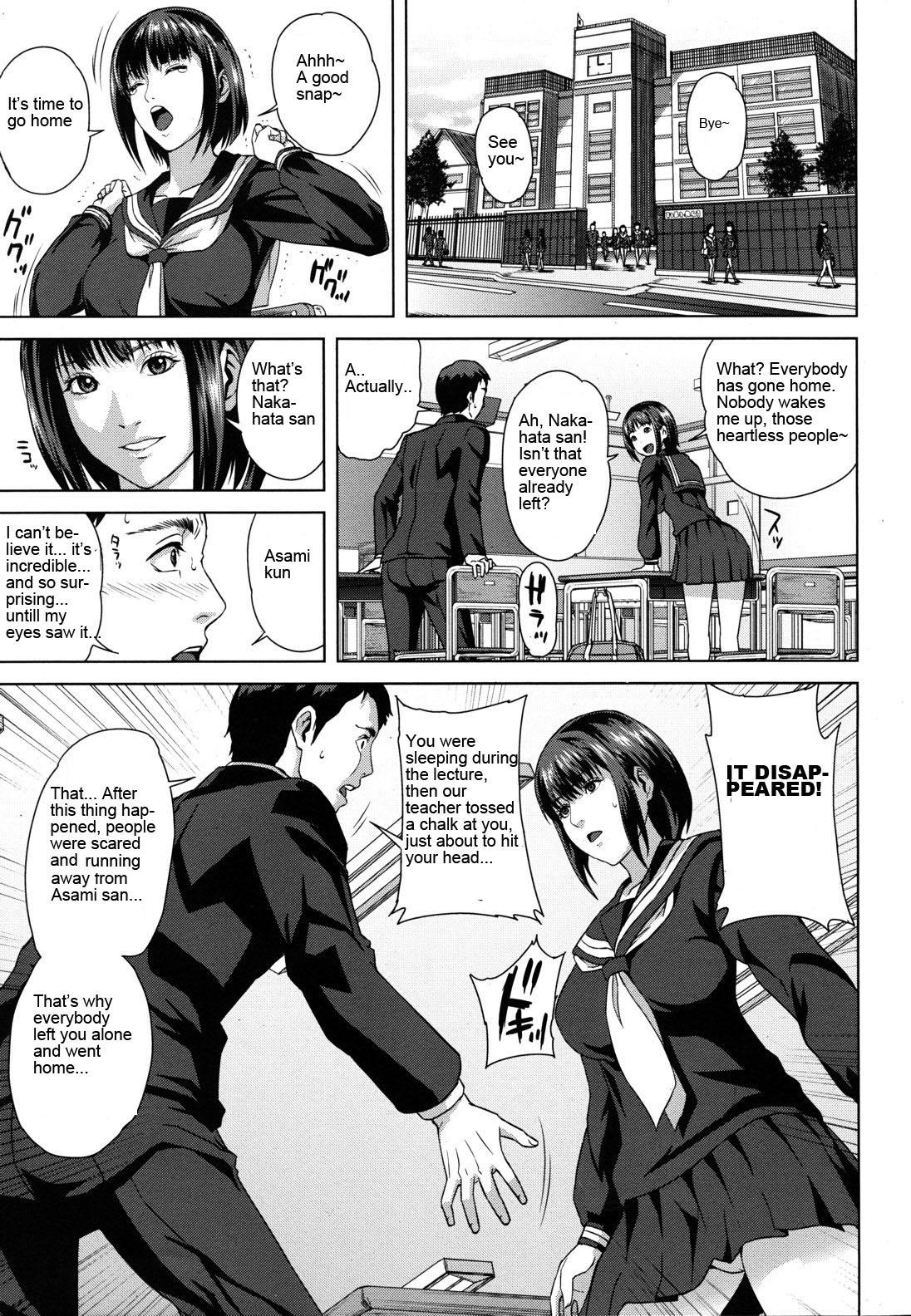 Argentina Chiteki Koukishin | Do Esper Asami Ch.01-05 Orgasmo - Page 8