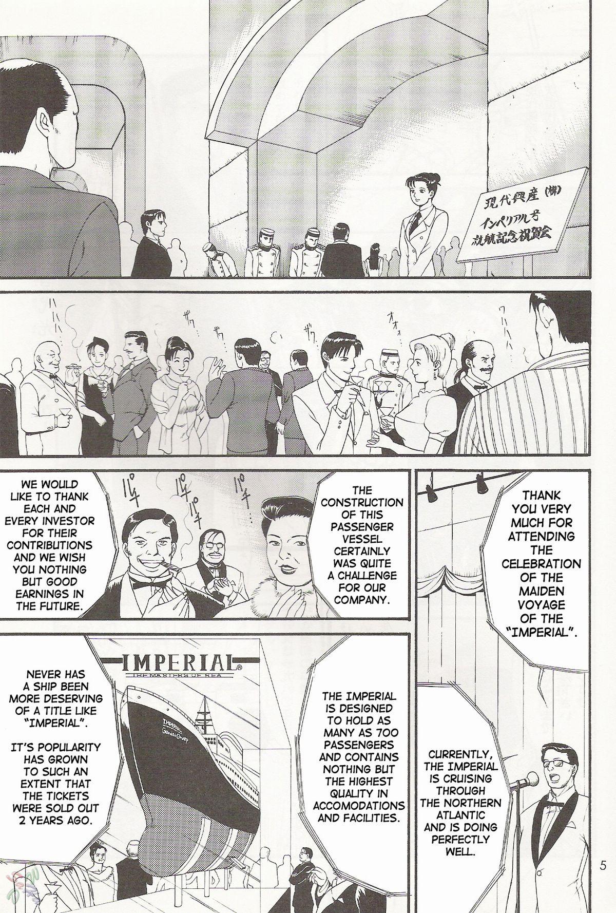 Gayporn Boku no Seinen Kouken Nin 1 Cum - Page 5