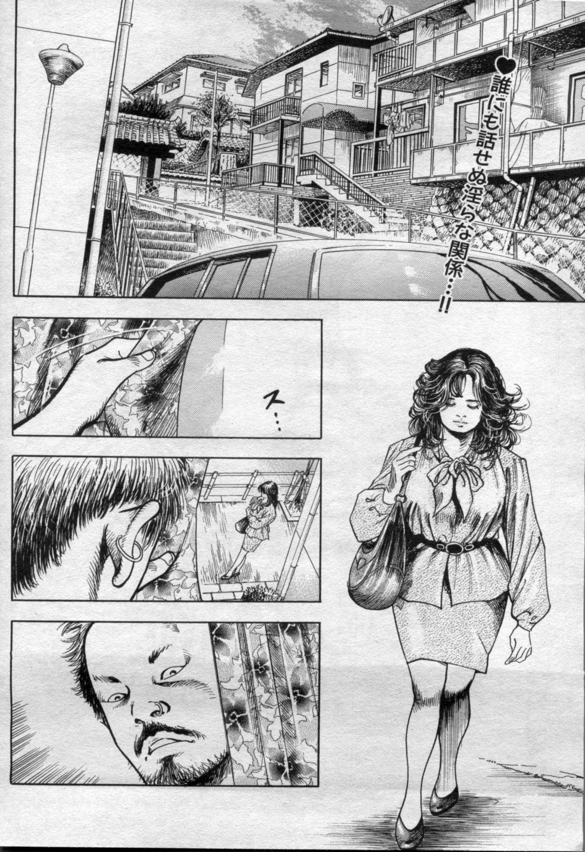 Manga Bon 2012-05 129