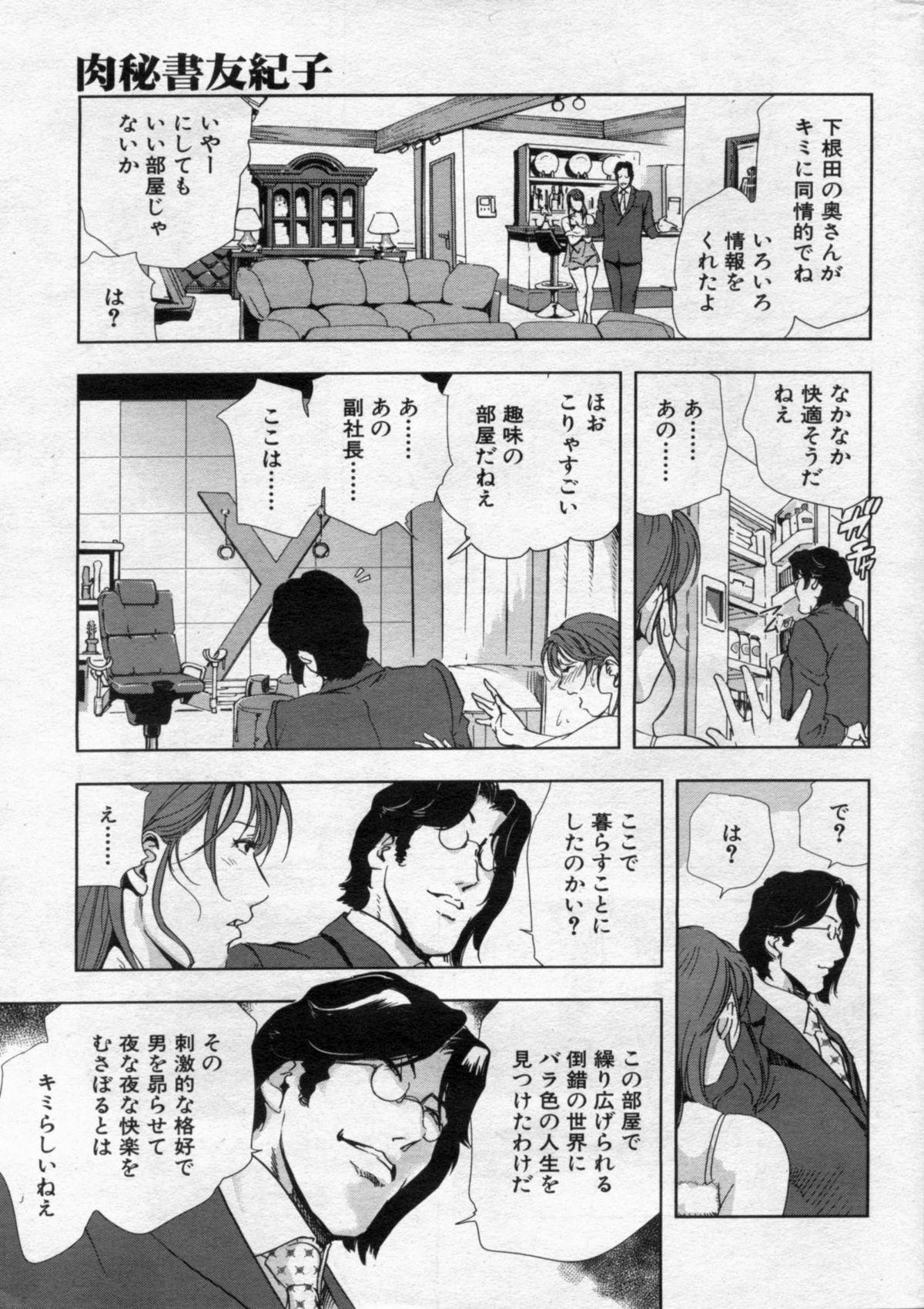 Manga Bon 2012-05 30