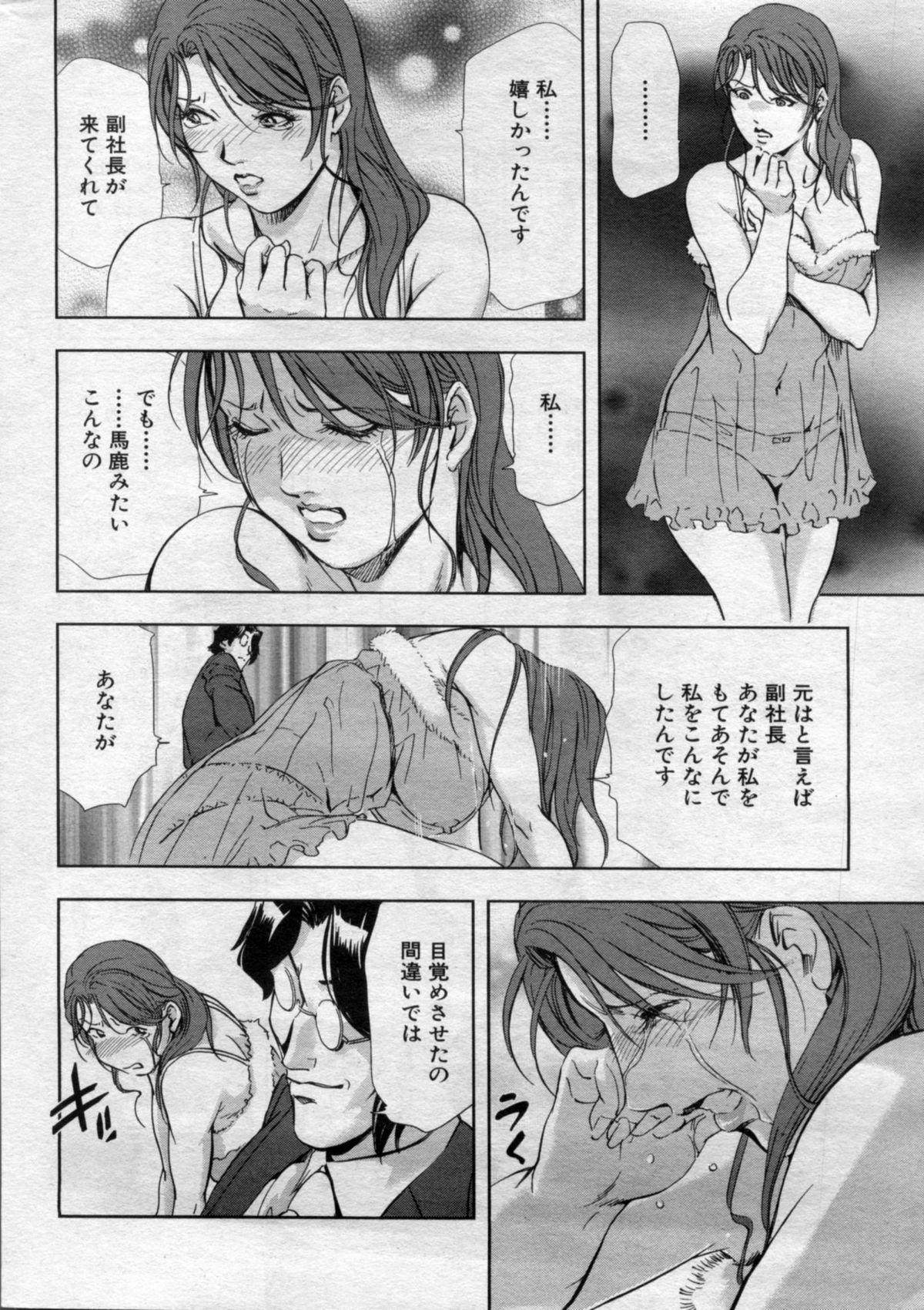 Manga Bon 2012-05 31