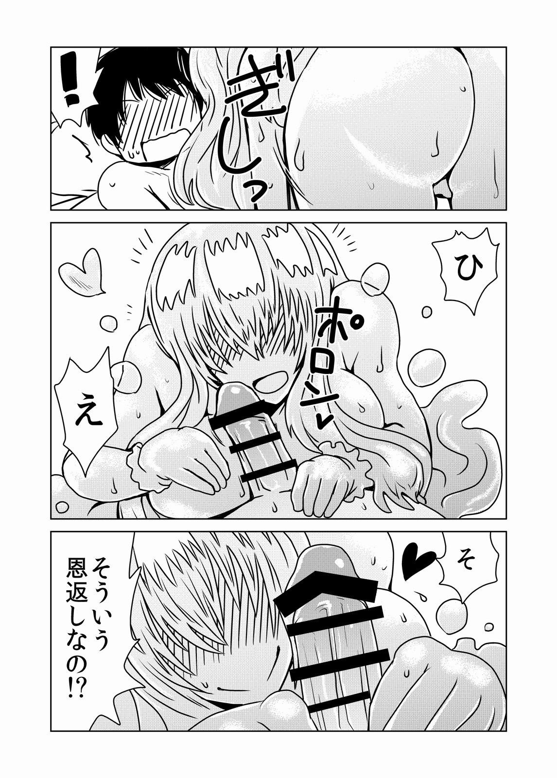 Public Slime-san no Ongaeshi Masturbating - Page 5