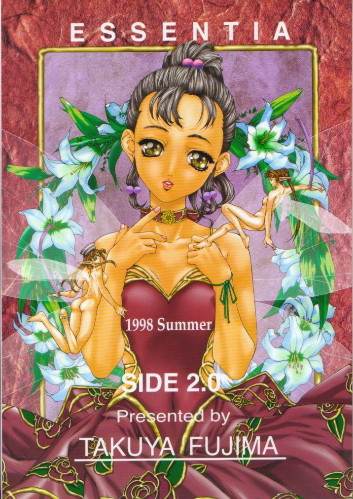 Side2.0 1998 Summer 63