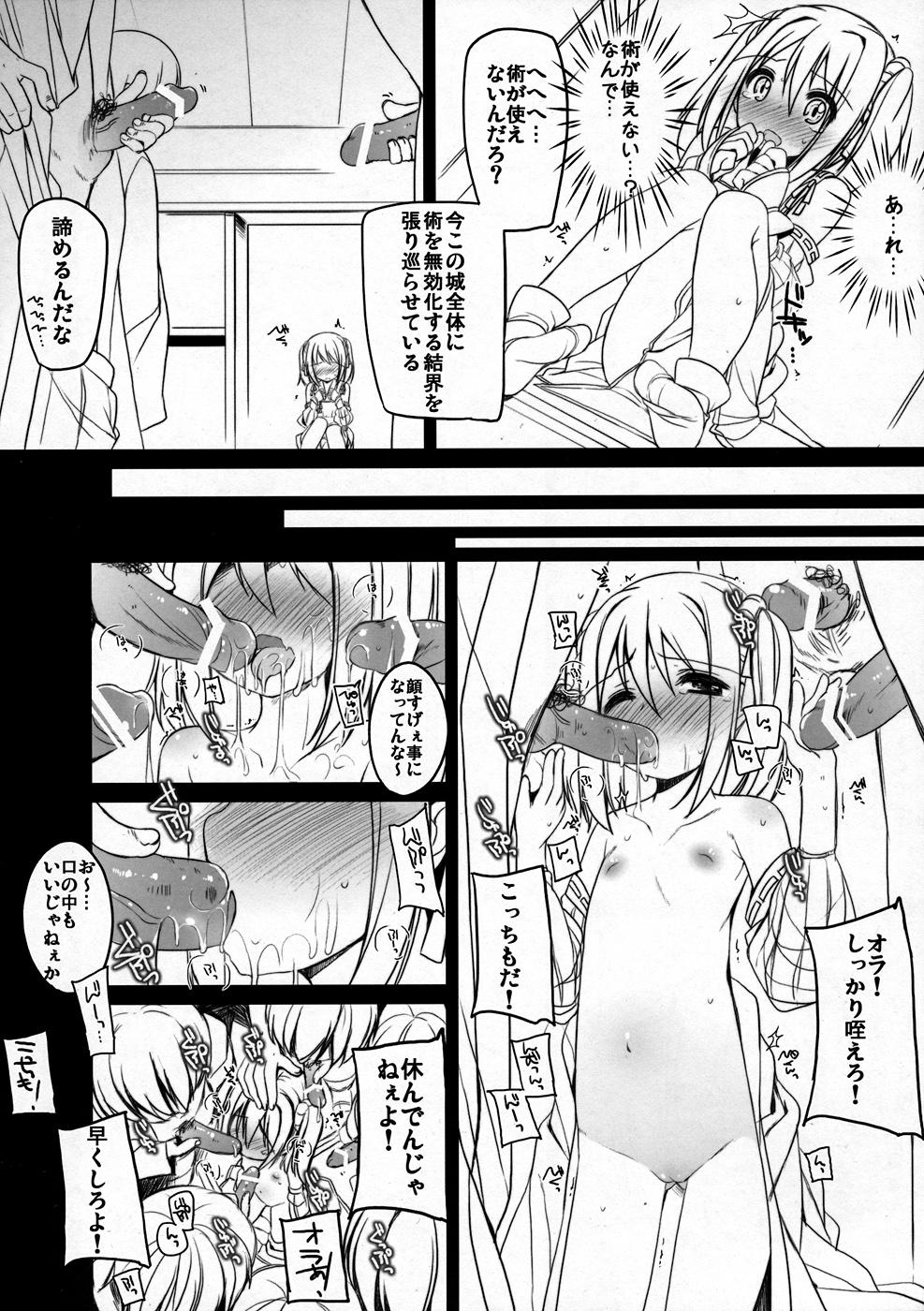Milfporn Gomenne! Hanbei-chan - Oda nobuna no yabou Office Fuck - Page 5
