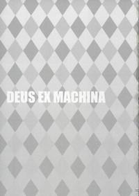 DEUS EX MACHINA 1