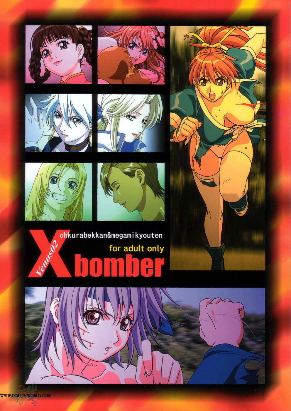 Les Venus02 X bomber - Dead or alive Fist - Picture 1