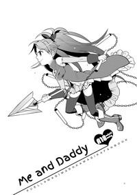 Otousan to Issho | Me and Daddy 2