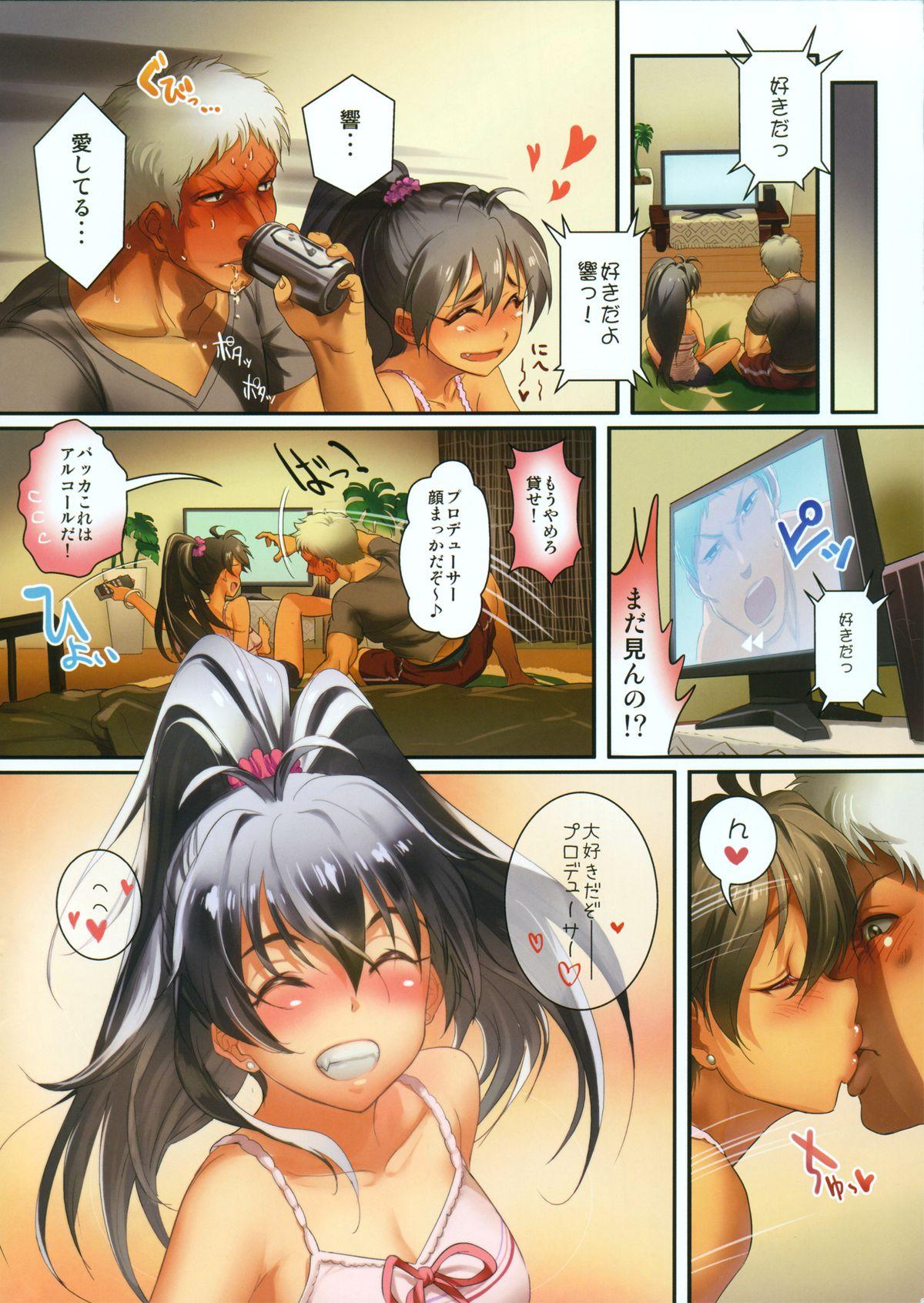 Teensex Oshigoto After 4 - The idolmaster Que - Page 21