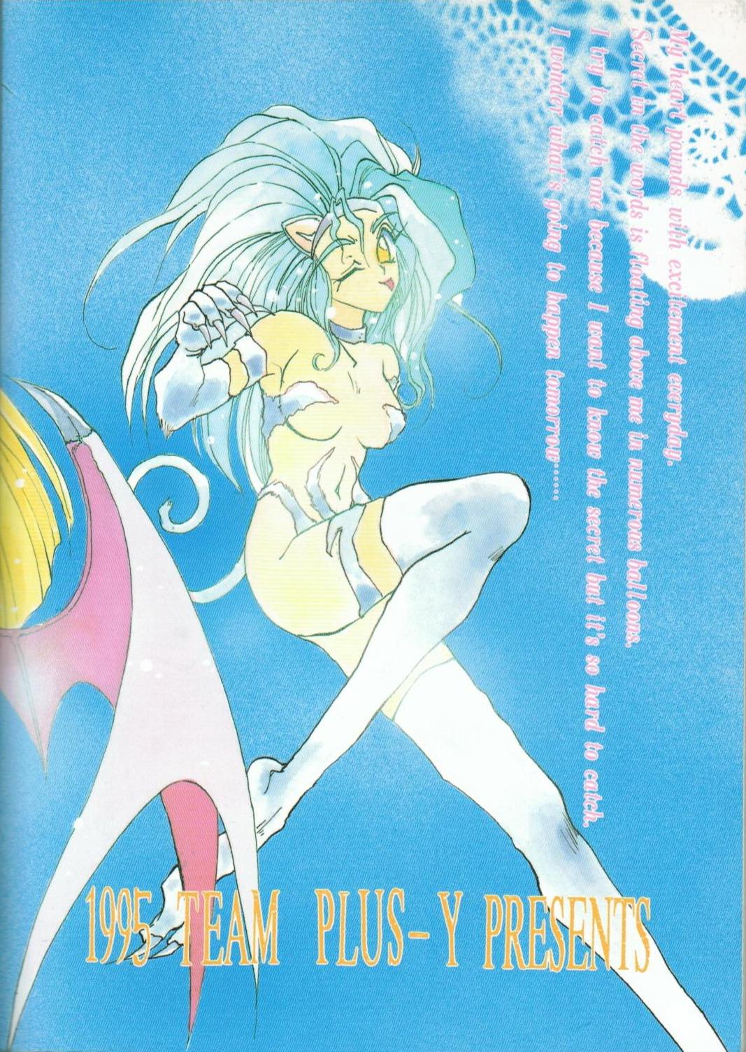Cavalgando H VOLUME 1 - Ah my goddess Darkstalkers Fushigi no umi no nadia Sonic soldier borgman Bastard Idol densetsu eriko Outdoor - Page 84