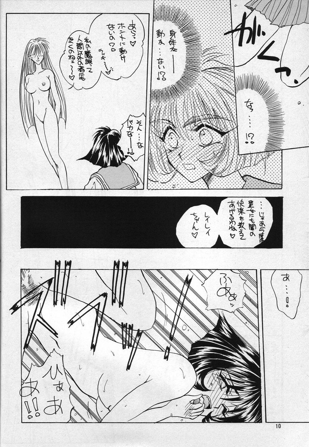 Girlfriends H VOLUME 1 - Ah my goddess Darkstalkers Fushigi no umi no nadia Sonic soldier borgman Bastard Idol densetsu eriko Milf Cougar - Page 9