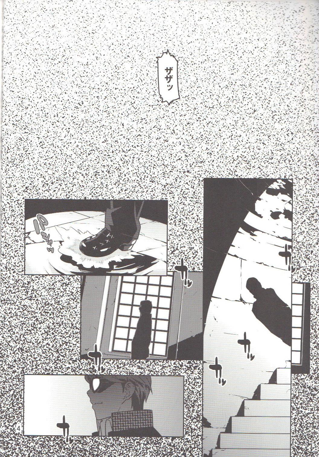 Toes p-sona4 - Persona 4 Boots - Page 3