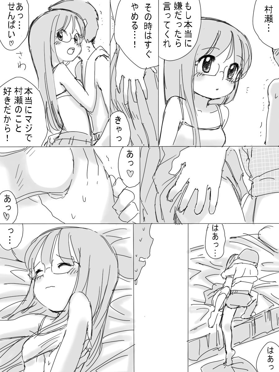 Lesbiansex Otonashii Kouhai no Onnanoko Young - Page 11