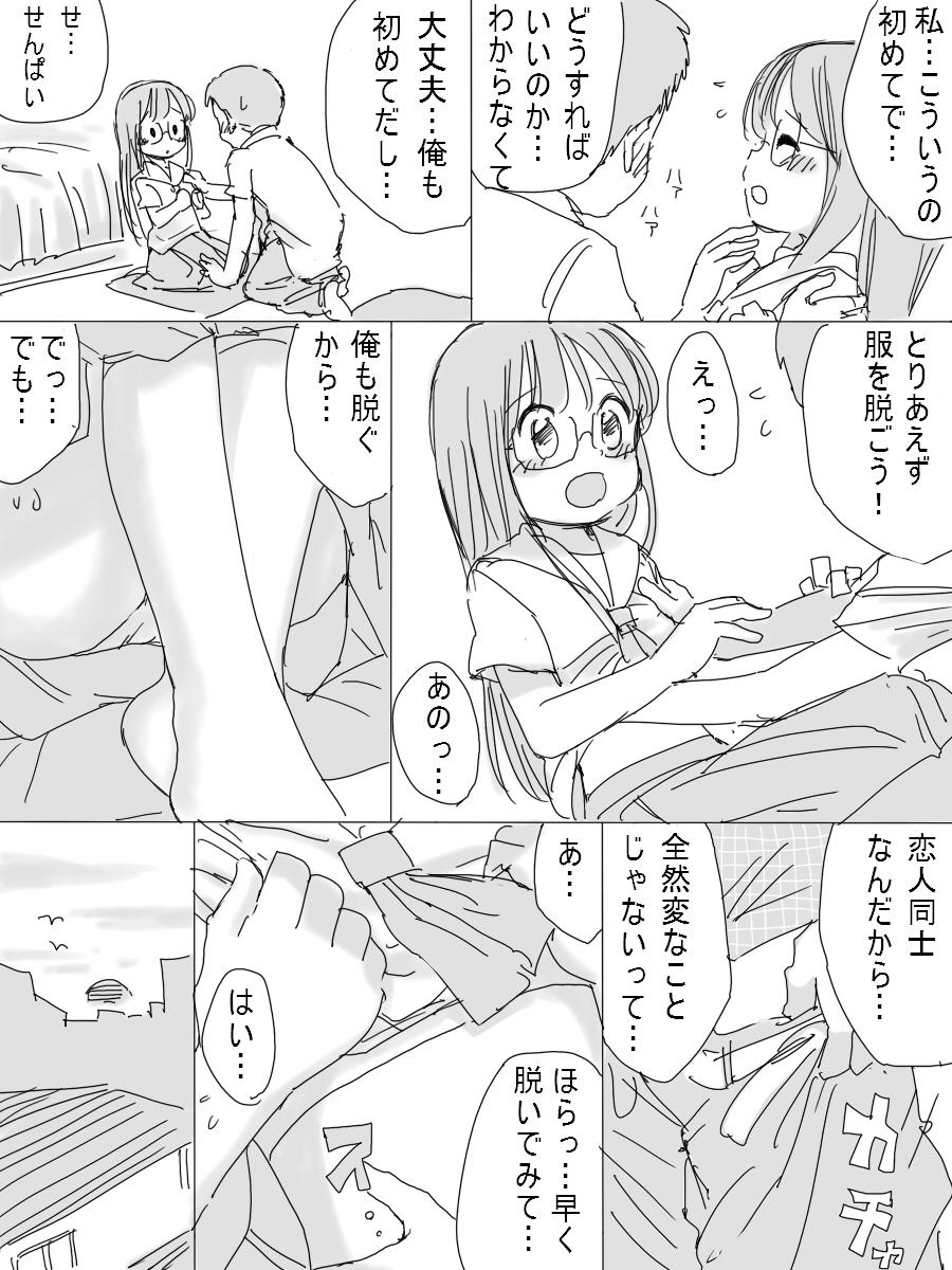 Lesbiansex Otonashii Kouhai no Onnanoko Young - Page 9