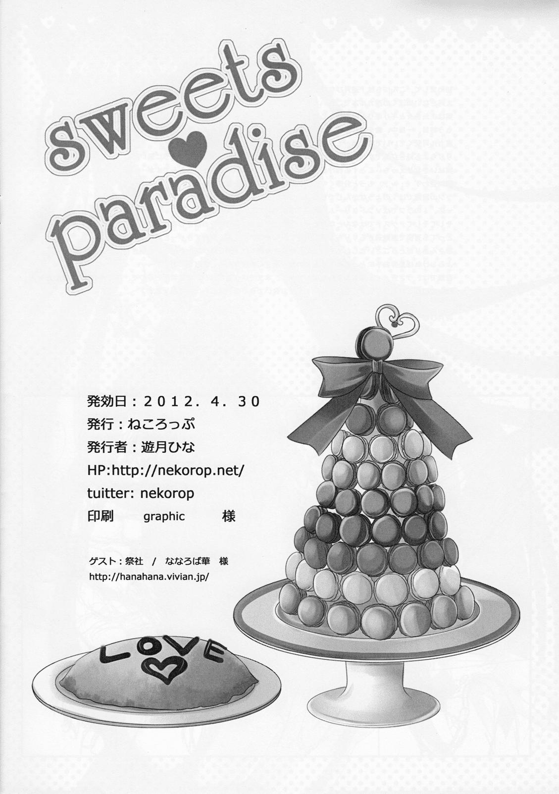 Famosa Sweets Paradise - Inu x boku ss Follando - Page 13