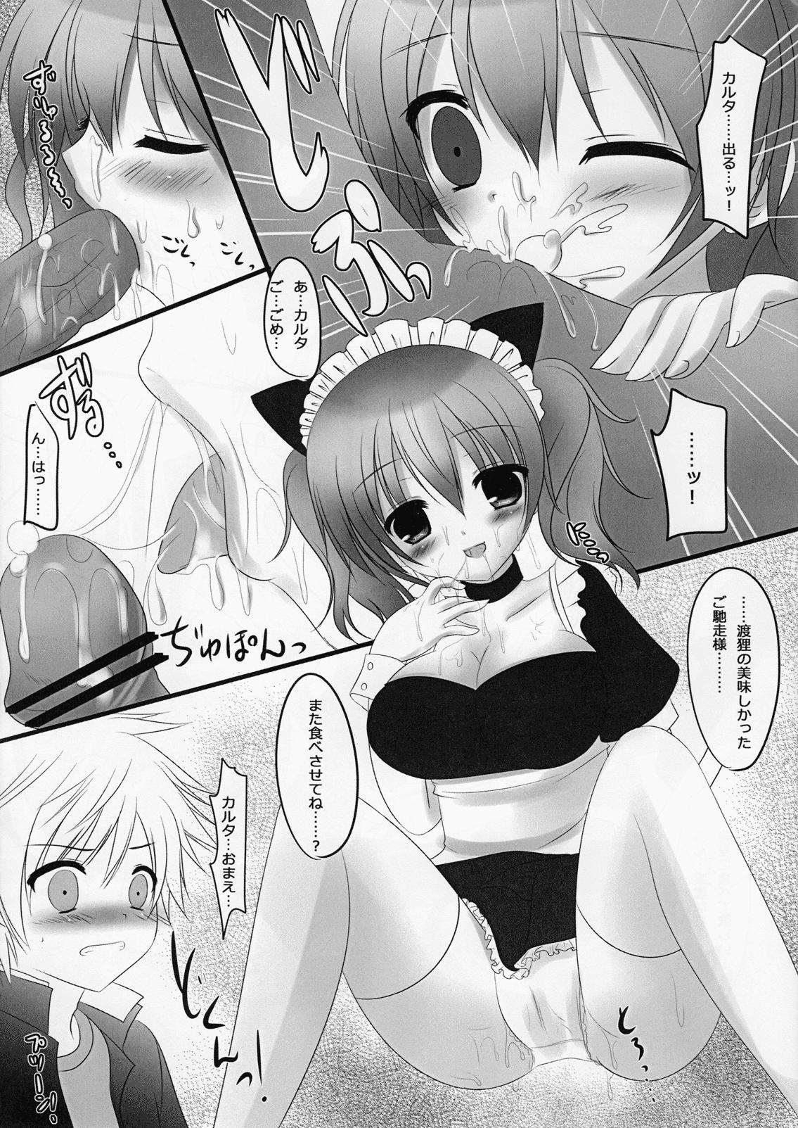 Negro Sweets Paradise - Inu x boku ss Spying - Page 6